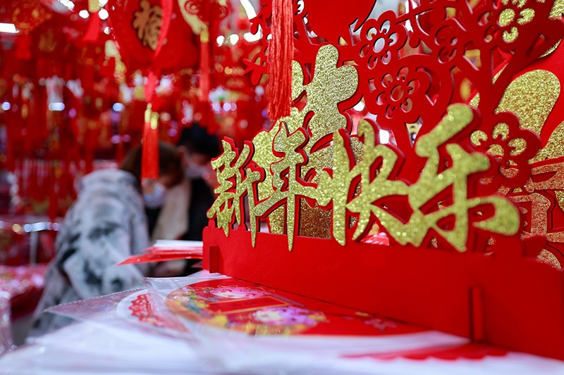 青岛金泽鼎包装有限公司祝您大展宏兔! 青岛金泽鼎包装有限公司祝您大展宏兔!